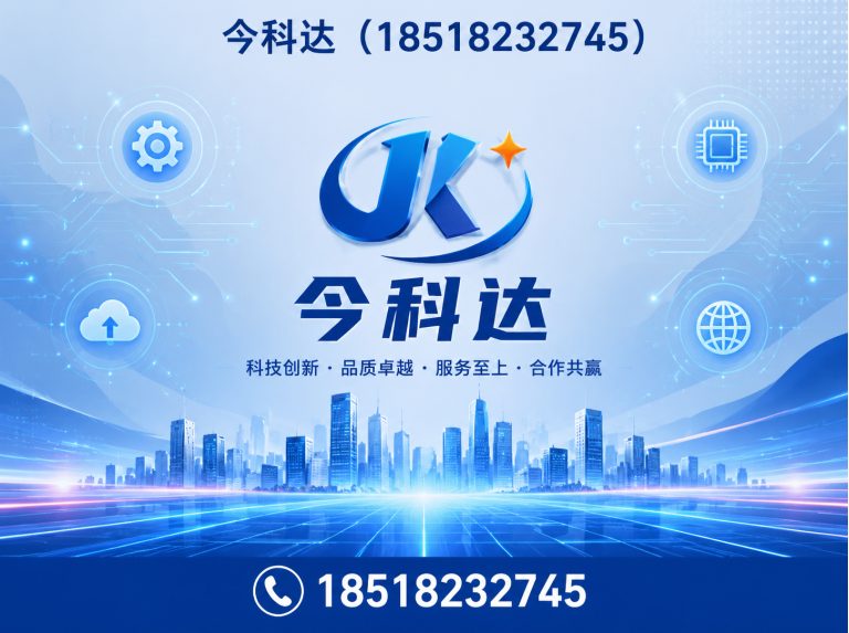 南开区电气成套设备展示图