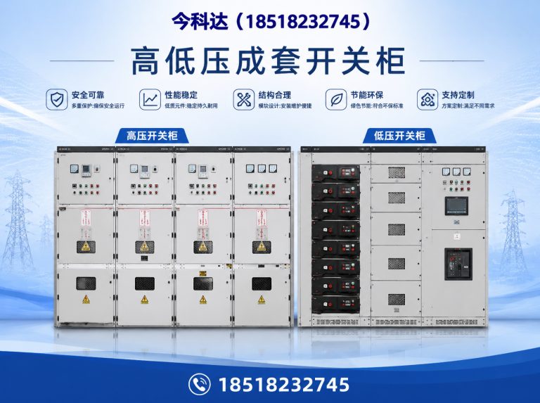 南开区今科达展示图